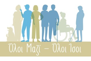 logo_oloi_mazi